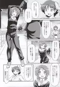 (C86) [ACID EATERS (Kazuma Muramasa)] Souda Gohan ni Shiyou!? (HappinessCharge Precure!)