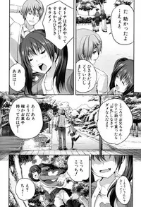 COMIC Mugen Tensei 2017-04 [Digital]