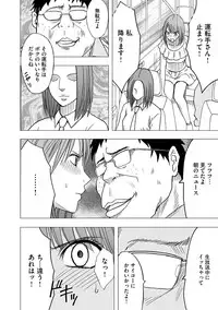 [Crimson (Carmine)] Virgin Idol [Episode 5]