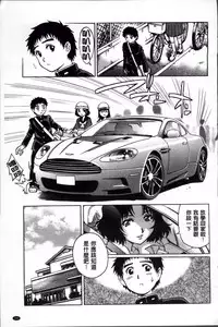 [Yanagawa Rio] Doutei Lovers [Chinese]