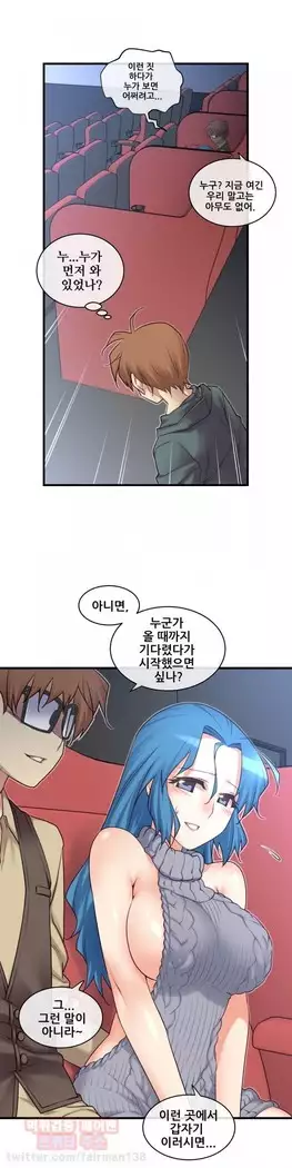 Master in My Dreams Ch.90-119