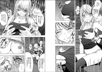 [Crimson (Carmine)] Virgin Train 2 [Complete]