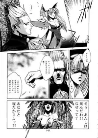 [Paradise City (Various)] Tabeta Kigasuru Collection 2 (Various)