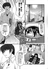 [Miyashiro Sousuke] Platonic 50／50