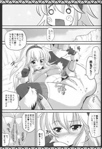 (C80) [AREYOUHAPPY? (Asai Ichiko)] Kari Nyan Nyan Soushuuhen Classic (Monster Hunter)