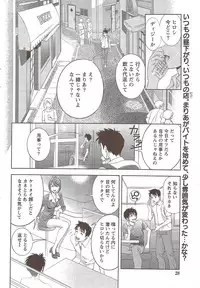 Monthly Vitaman 2010-02