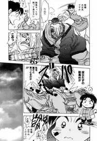 [Yagami Dai] West Volume 02