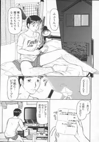 [ANTHOLOGY] Meganekko Deluxe