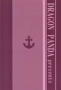 (C86) [DRAGON PANDA (Minase)] Kanmusubi 4 (Kantai Collection)