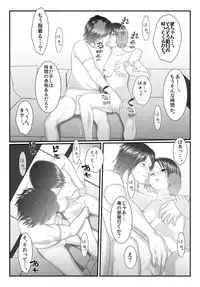 [IronSugar] Kyuu Sakuhin Pack [Digital]