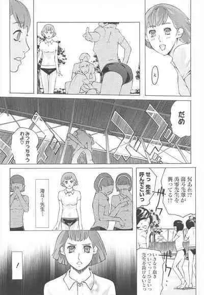 COMIC Megastore H 2010-06