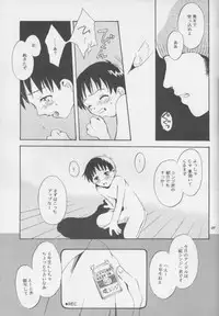 [Haniwa Mania (Pon Takahanada)] Shinjji Mania 3 (Neon Genesis Evangelion)