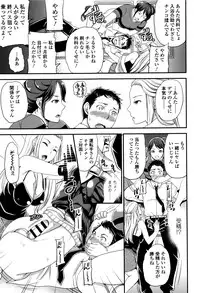 [Sugar Milk] My Sweet Mistress