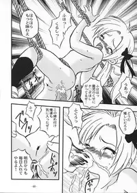 [Onnanoko Himitsu Seisan Koujou (Youichirou W)] Champyon