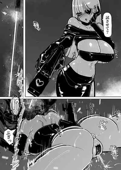 MAINTENANCE AFTERCARE