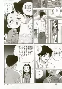 [Anthology] Hinakan 5