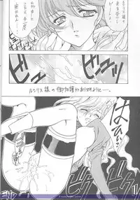 (C51) [NAS-ON-CH, St. Different (Various)] Druggers High!! V (Various)