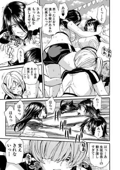 COMIC Mugen Tensei 2022-01