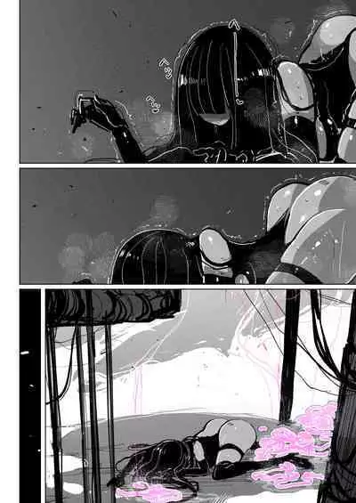 Akumedoraibā: : Injū kujo: : Zerī zetchō tokushu-sen