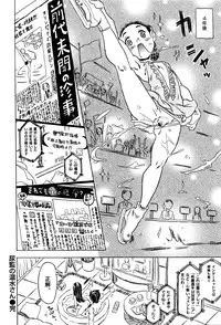 [Gorgeous Takarada] Bburoger !!