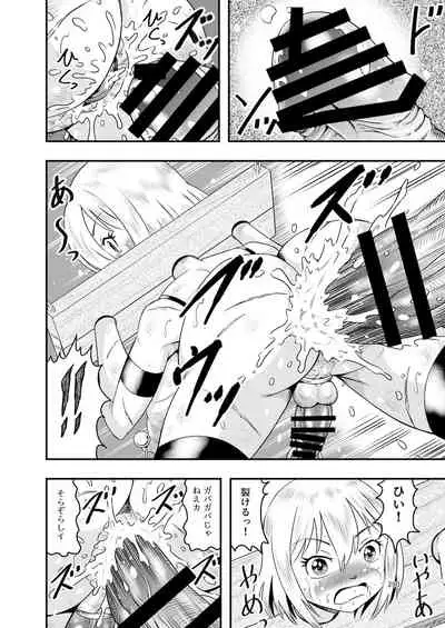 Shemale & Mesu Danshi Goudou-shi SHEMALE C' s HAVEN 2