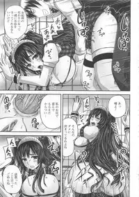 [Anthology] Nozoite wa Ikenai 7 - Do Not Peep! 7