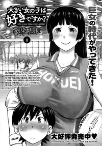 Monthly Vitaman 2015-03