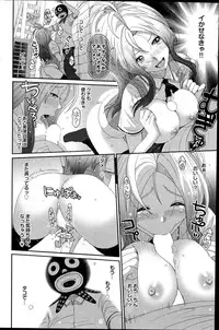 [Ryoh-zoh] Love to Like