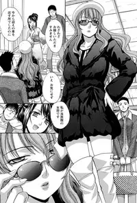 Namaiki! 2012-02 [Digital]