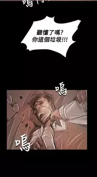 姐姐:莲 52-65+后记 [完结][Chinese]