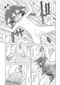 [Kazeuma (Minami Star)] Nanadora no Anone 3 (7th Dragon)