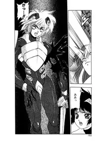 [Fuji Sangou] Elpis Quest