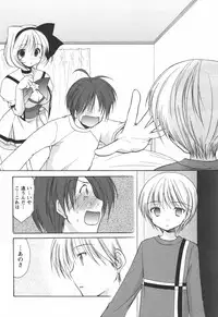 [Azuma Yuki] Kaming♡Doll 1