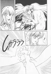 [Nishiki Yoshimune] Oshikake Sant'angelo!