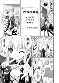 [Rusty Soul, Alto Seneka] Brandish [Digital]