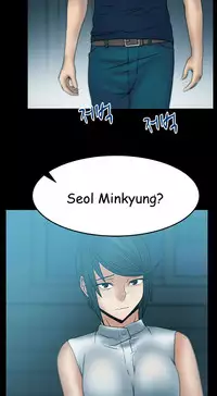 My Office Ch.1-36 (English) (Ongoing)