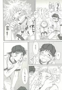 Aidikara Love Force 2