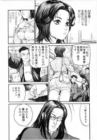 COMIC MUJIN 2001-07