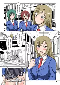 [Hakueki Shobou (A-Teru Haito)] Ura Minami-ke 2 (Minami-ke) [Digital]