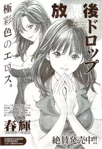 Vitaman DELUXE 2009-10