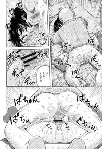 [Anthology] Shoujo Kumikyoku