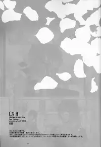 (SUPER24) [CassiS (Rioko)] CXIA (Final Fantasy XIII) [English] [EHCOVE]