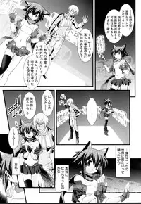 [Anthology] Change H Green