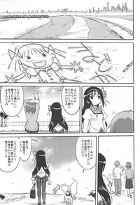 (C81) [Takotsuboya (TK)] Dare mo Shiranai (Puella Magi Madoka Magica)