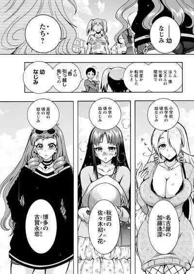 Action Pizazz 2023-01