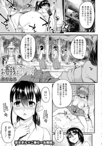 COMIC Tenma 2015-08