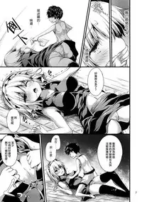 (C93) [Water Drop (MA-SA)] Candy House 2 (Touhou Project) [Chinese] [CE家族社]