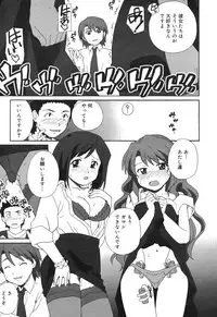 COMIC Mega GOLD Vol. 2 [2007-09]