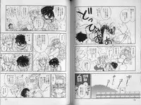 [Tamaki Hisao] Trans Venus 2