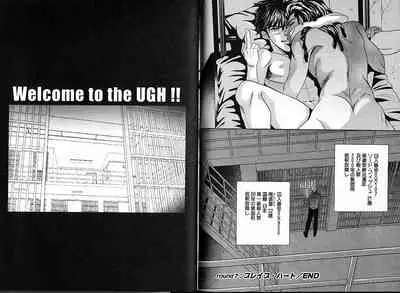 Underground Hotel Vol. 1